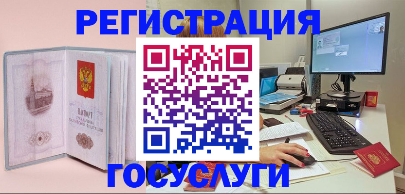 прописка в квартире в Кяхте